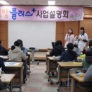 ●울산남구보건소 1주차 실습후기 2A1반 박나현(0901103)● 이미지