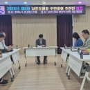 남촌도림동 주민센터 | 남촌도림동, 주민총회 마을 의제 발굴 추진단 운영