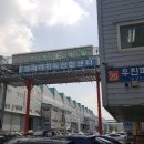 (주)우진시스템 이미지