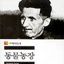 지은이농장 이미지