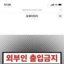 백덕산 등산로 주차장 이미지