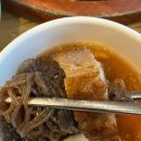 송가갈비