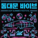 종도건어물