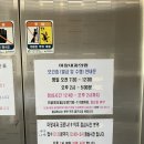 서울숲내과의원 이미지