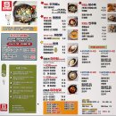 노원 맛집 짬뽕 돌짜장 노원역 중국집 호야짬뽕1650