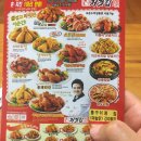 처갓집양념치킨 (언양점) 이미지