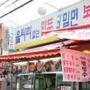 울타리없는만두 네이버블로그