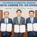 (주)포스코인터내셔널 이미지