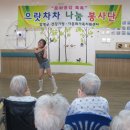 함평군 공립요양병원 이미지