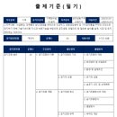 대한냉동산업 이미지
