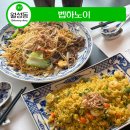 벱하노이 | 대구 월성동 맛집 베트남 음식 전문점 &#39;벱하노이&#39;