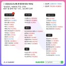 동신홀딩스 네이버블로그