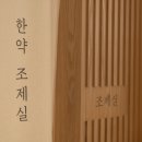 롯데청량리바라기한약국 네이버블로그