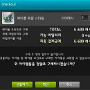 메이플델리 이미지