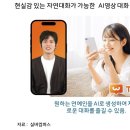 중동2 에듀플렉스 심리상담 연구소 | JAPAN INSIGHT, 2025.1
