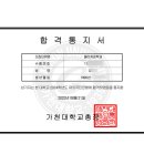 하유지대입연구소 이미지