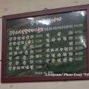 궁중물회나라 이미지