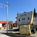 돌비민박 이미지