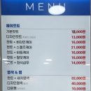 블루맨미용실