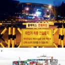 양우공제회 이미지