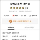참치아울렛 이미지