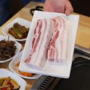 돈꽃삼겹살 이미지