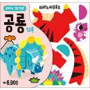 제이타이거