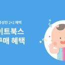 우리동네전집 네이버블로그