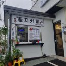 둥지카센타 이미지