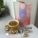 한방 꽃차 소믈리에 | 임산부 허브티 추천, 스트레스 완화에 좋은 자스민영 블라썸티