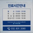 송도바른치과의원 이미지