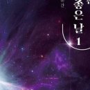이렇게좋은날 이미지