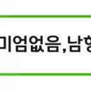 더휴치과의원 이미지