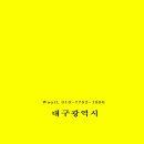 삼익뉴타운 202동 27A평89A㎡/냉장고장/삼성 비스포크 냉장고 4도어 키친핏 이미지