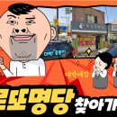 복권백화점