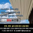 차일경로당 네이버블로그