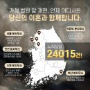 법무법인안심의정부분사무소