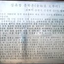증3리 네이버블로그