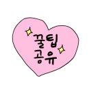 봉천매점