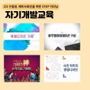 [4차산업혁명 테크놀로지] 기술이 미래를 바꾸는 순간 이미지