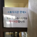 이포쌀밥정식 이미지