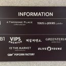 [먹부림] 동대문 CJ 본사 털어먹기! 빕스 제일제당센터점, 뚜레쥬르 라뜰리에