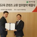 스카이통신 이미지
