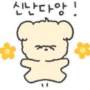 도미노피자익산 이미지