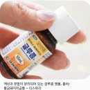 온누리인해약국 | 온누리약국 피로회복제 글루콤: 가격, 성분부터 먹는 법까지 총정리