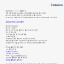 (주)그린제약 | [제약 취준 후기 15편 - GC녹십자 생산관리 면접 후기]