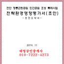 금강정공(주) 이미지