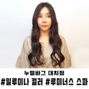 성호미용실 이미지
