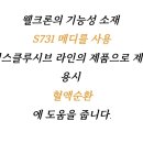 세사리빙마산내서점 이미지