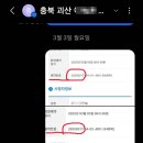 대성장묘 이미지